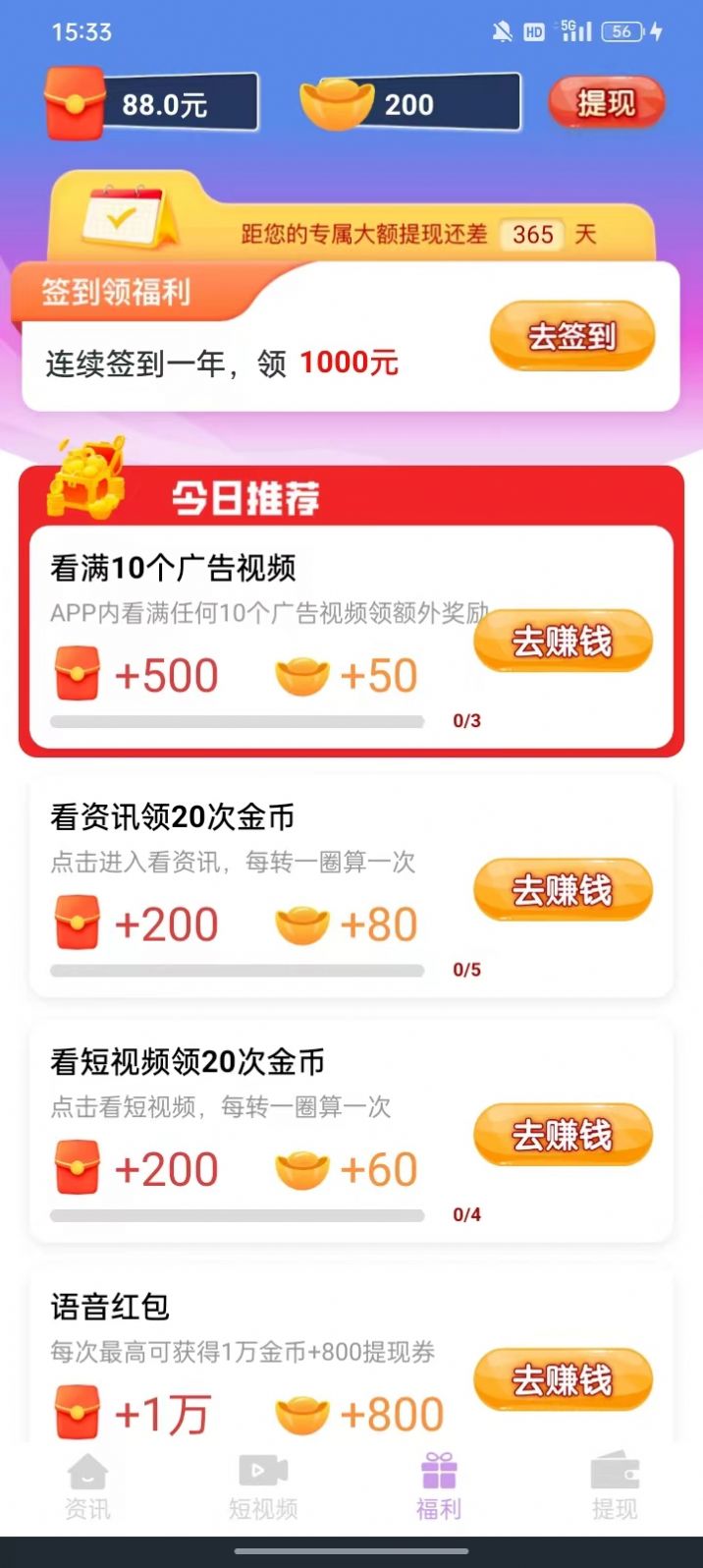 Jizhongfeiyue app