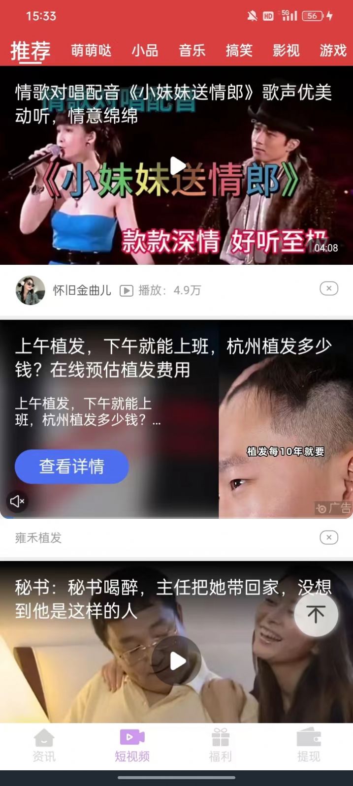 Jizhongfeiyue app