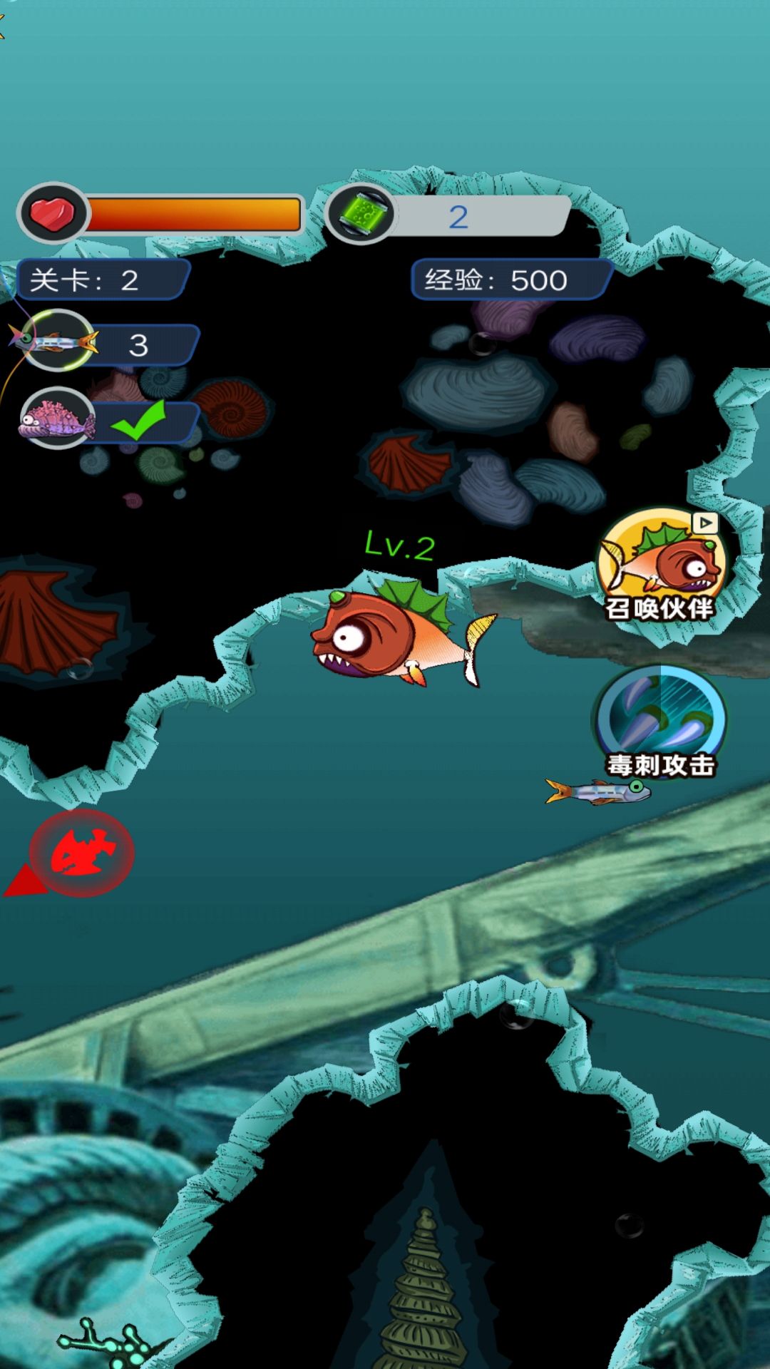 Mutant Fish Battle Game