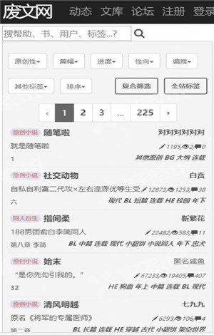 废文网sosadfun李鬼分站静静做个备胎