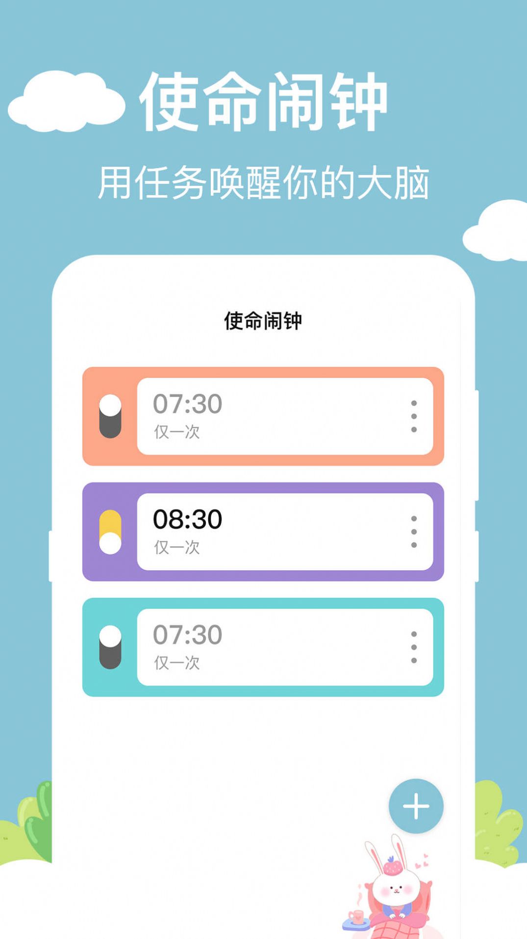 Pomodoro timer app