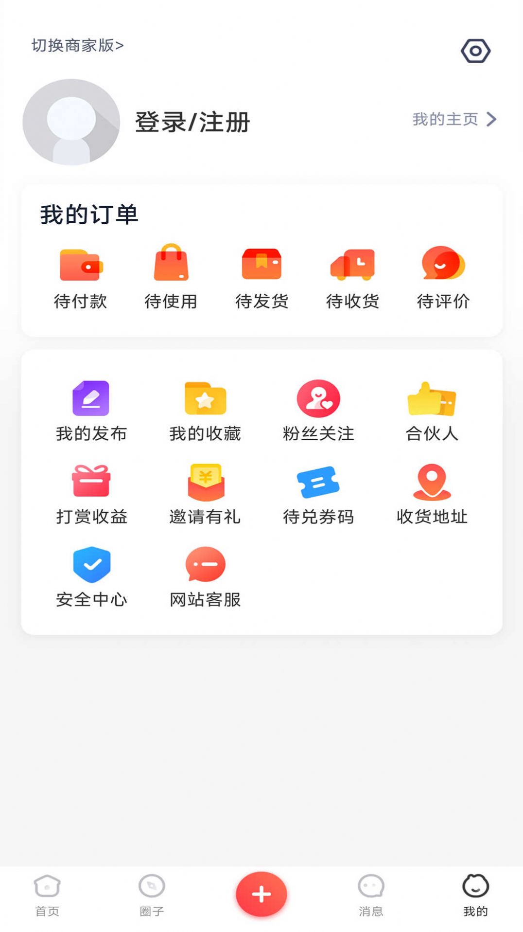 人人门户网app