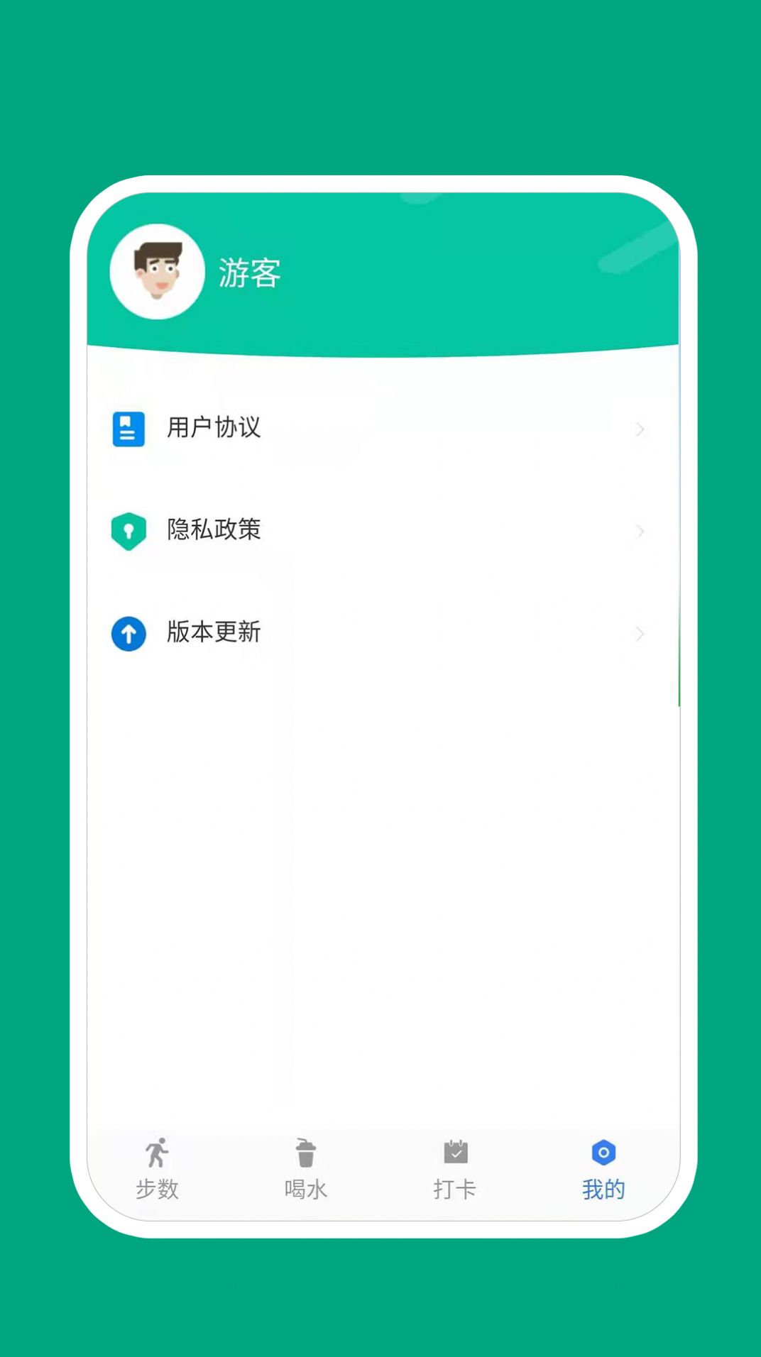 惊喜万份app