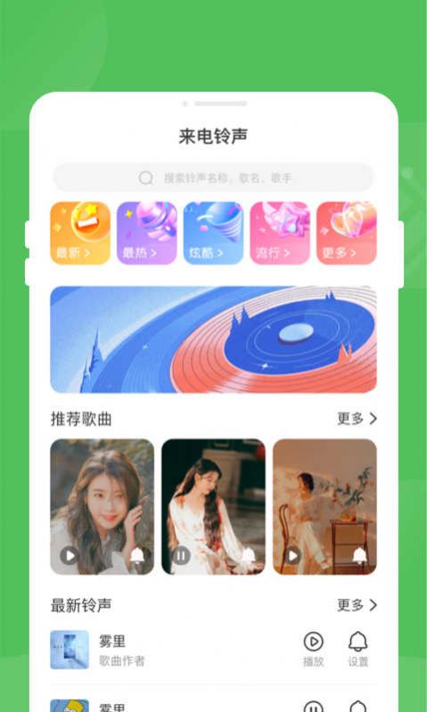 逍遥优化大师app