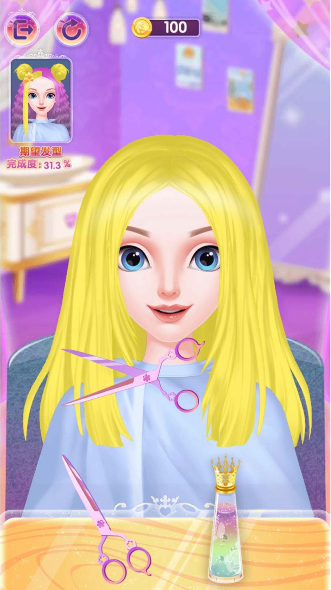 My salon beauty salon game