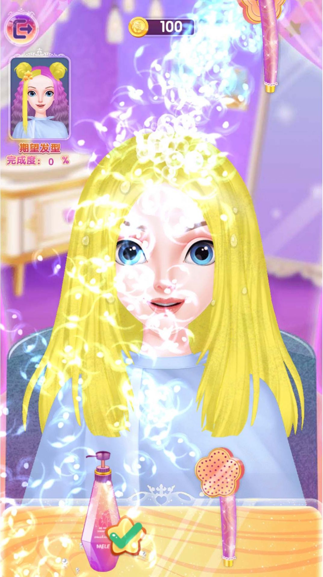 My salon beauty salon game