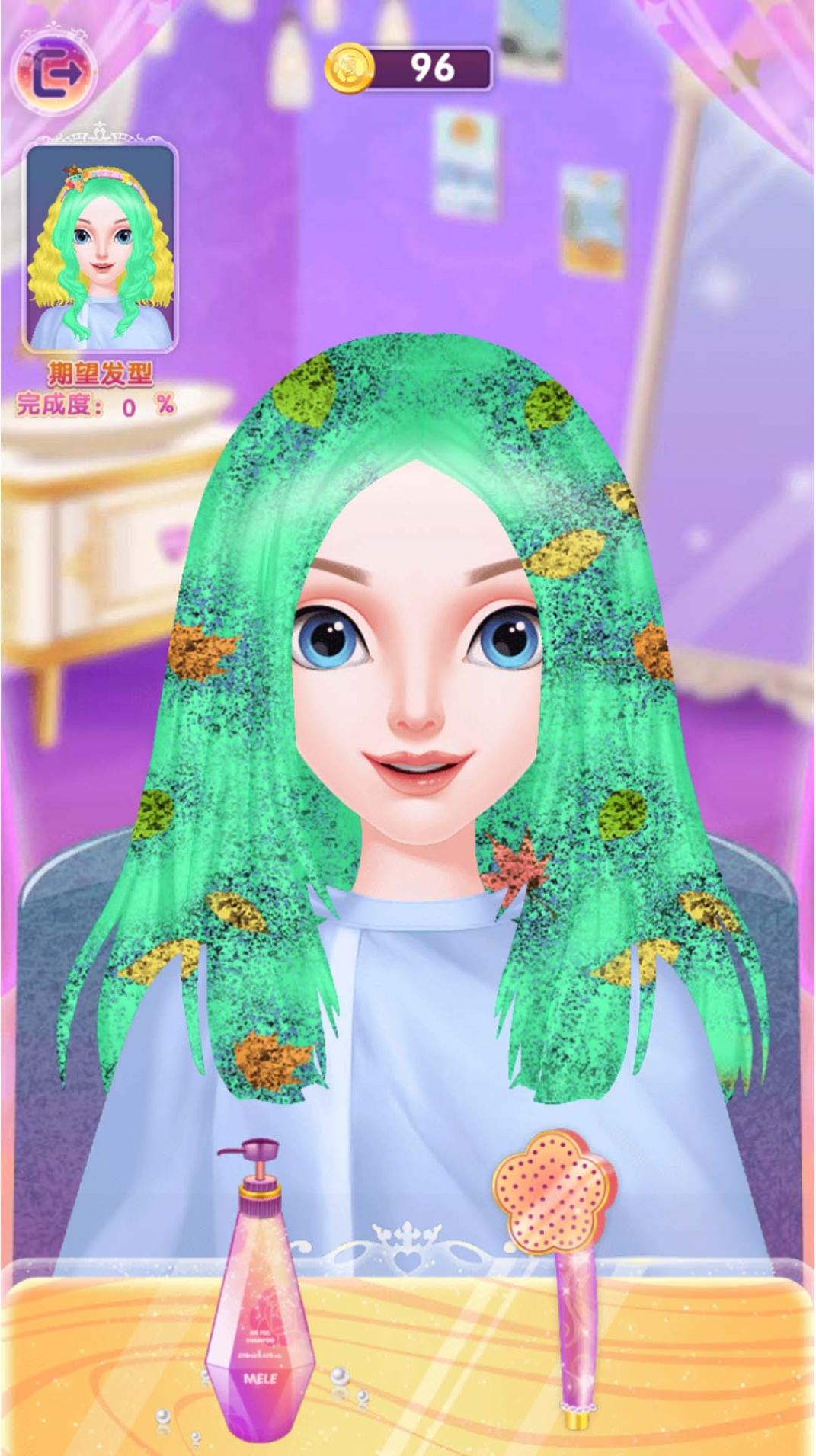 My salon beauty salon game