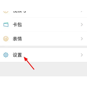 Como abrir uma conta WeChat