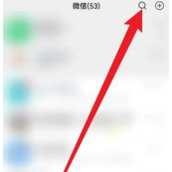 Como enviar mensagens em grupo no WeChat