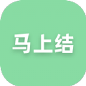 马上结兼职app