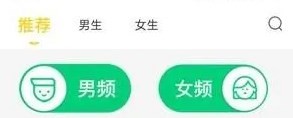 和西梅小说相似的手机软件