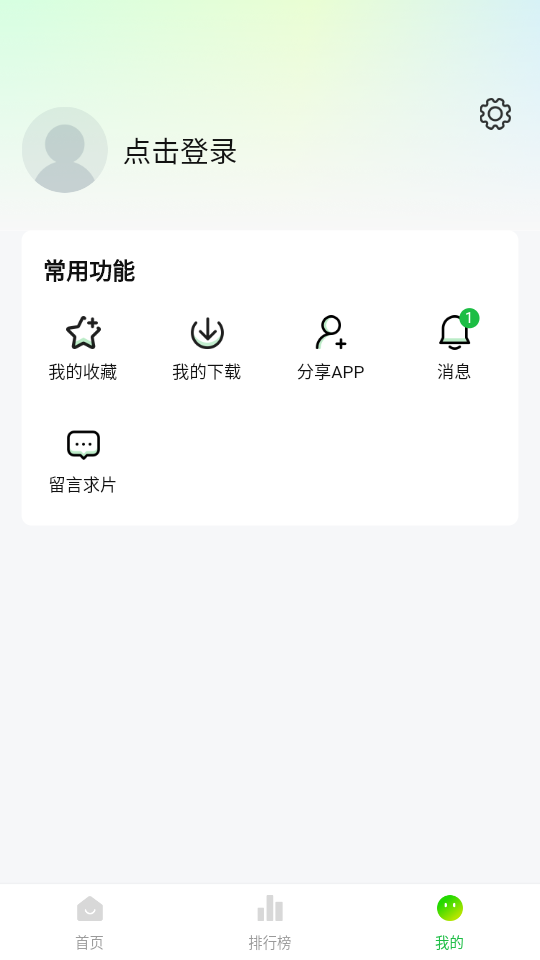 小柠檬追剧