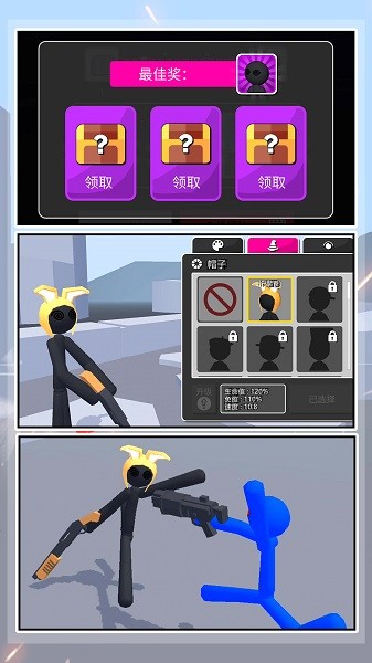 Batalla de reyes stickman