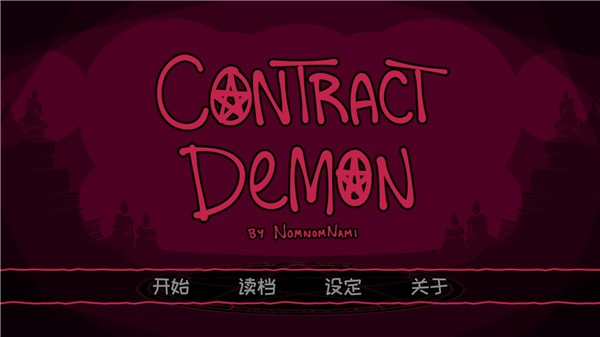 Contract Demon