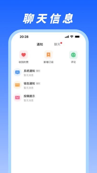 马兰花开app