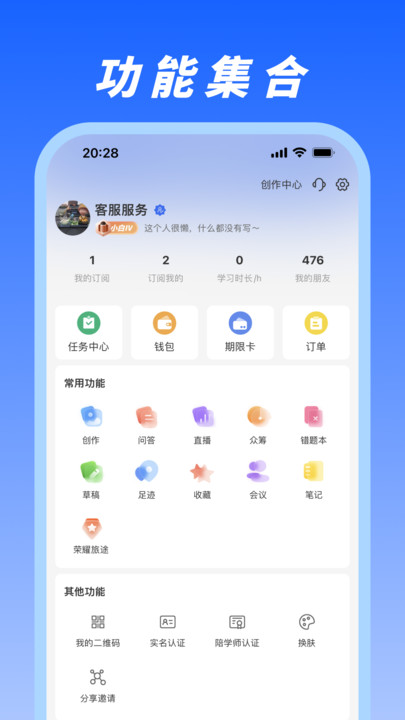 马兰花开app