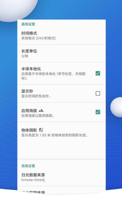 Zhuanyun weather app