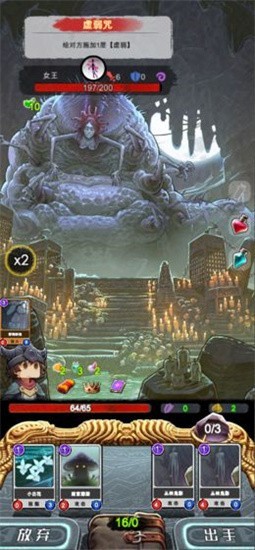 ดาวน์โหลดเกม Abyss Journey