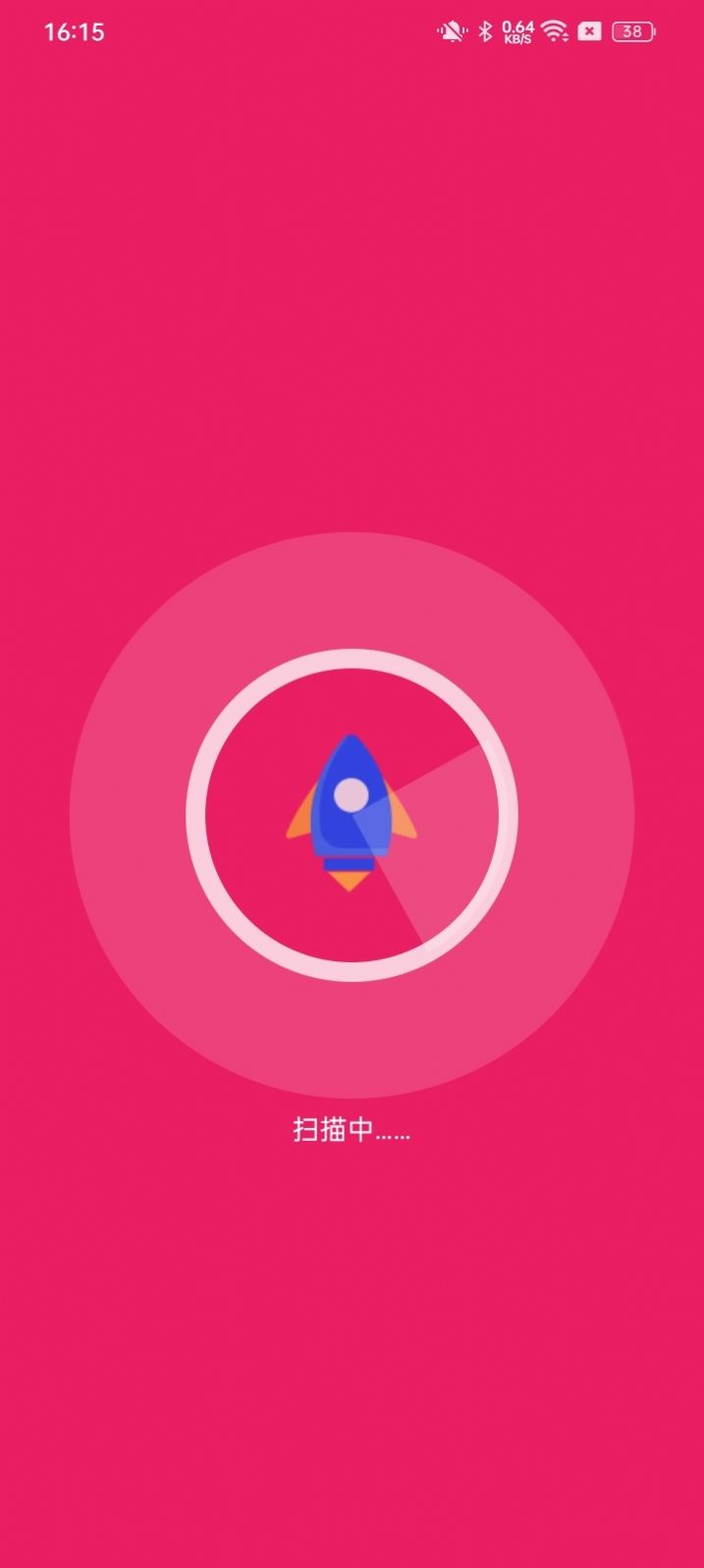 蜜桃手机管家app