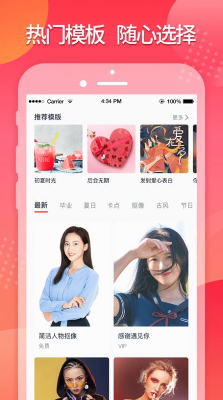 Xingluo Network Brief App