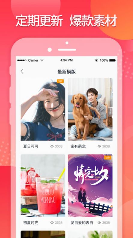 Xingluo Network Brief App