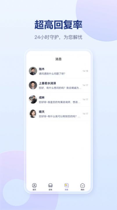 Lingban app