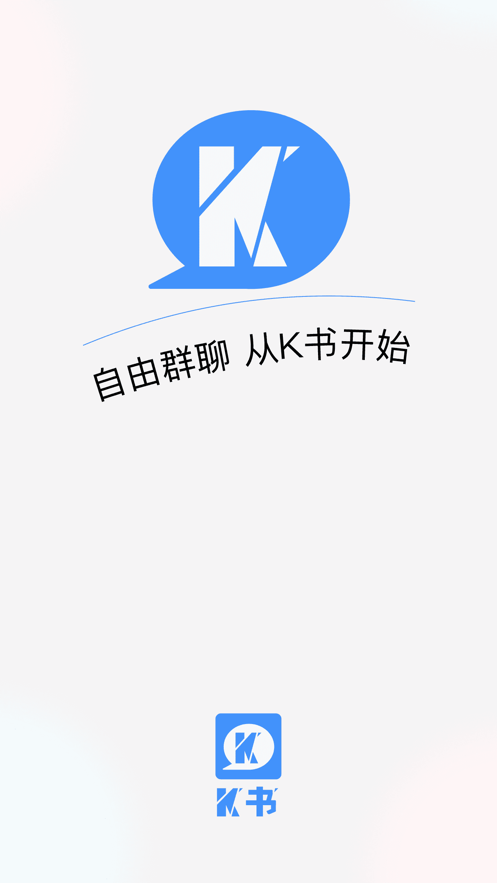 K书app