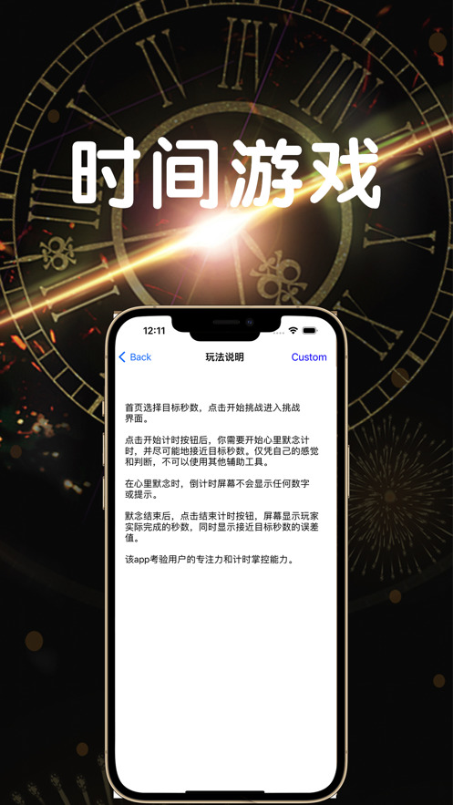 我的成绩录时间差多少app