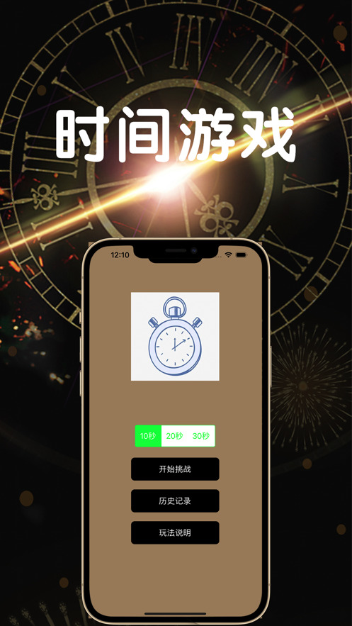 我的成绩录时间差多少app