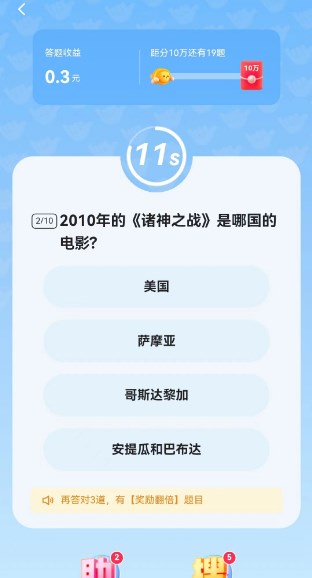 How to participate in the 2023 Kuaishou answer questions and win cash event