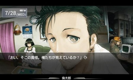 Steins;Gate game download