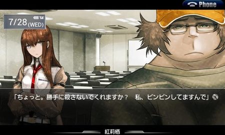 Steins;Gate game download