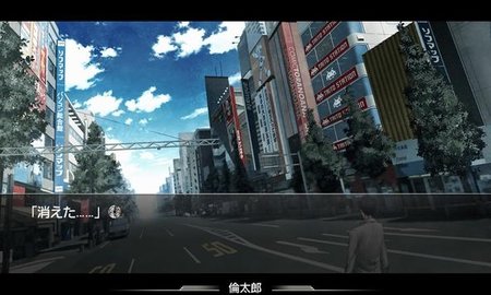 Steins;Gate game download