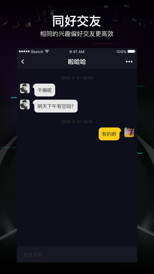 拾捌app