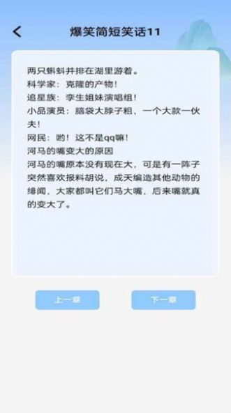 全民乐刷刷app