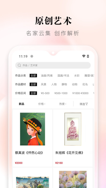 Yingbao easy shooting app