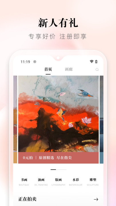 Yingbao easy shooting app