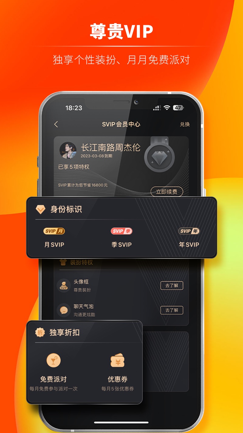 无岸app