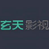 玄天影視播放器app