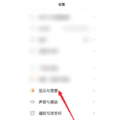 O que devo fazer se meu dispositivo móvel Taobao for hackeado?