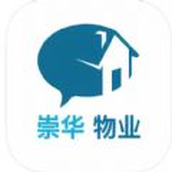 崇华物业app