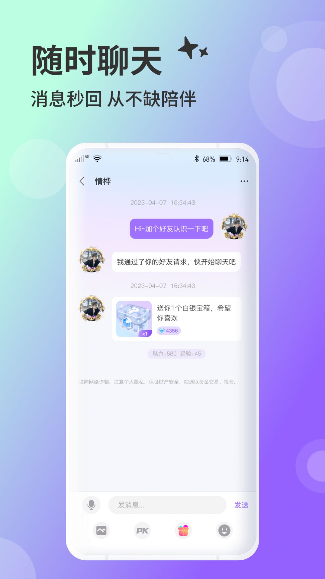 兔友部落app