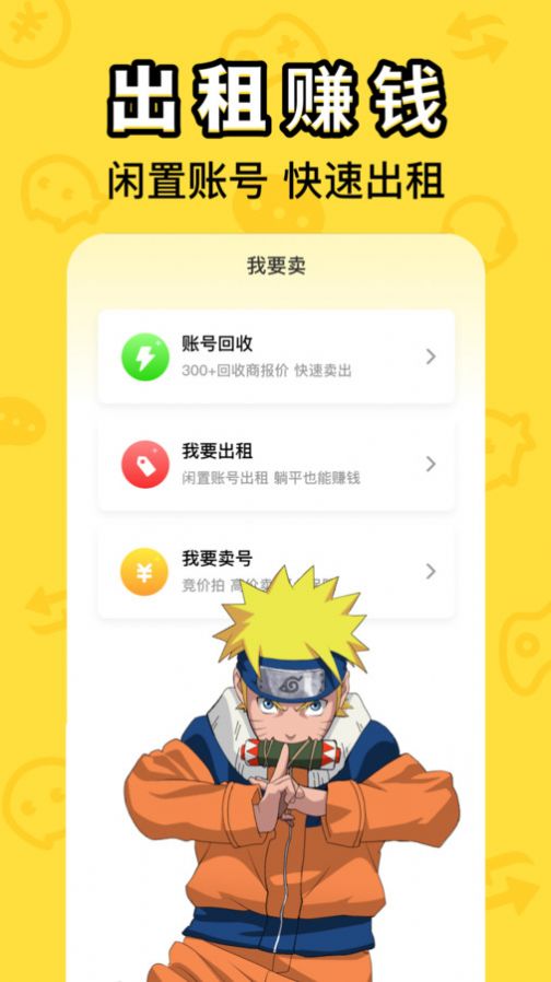 Renhaoyu app