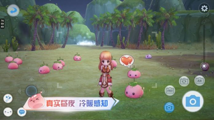 Ragnarok Love Is Like First Meeting Mobile Game