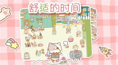 Cat Massage DL Game