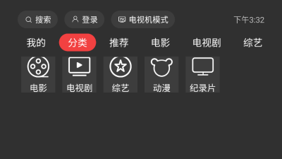 一起看tvapp