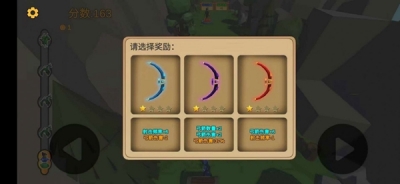 Die neueste Version des Handyspiels Arrow Sword