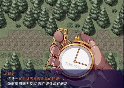 Time Stops Gensokyo เวอร์ชั่นใหม่ Android