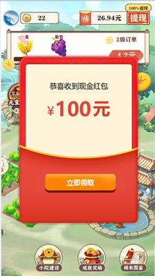 My Jiangnan Life Red Envelope Edition