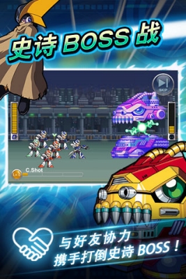 Rockman xover mobile game